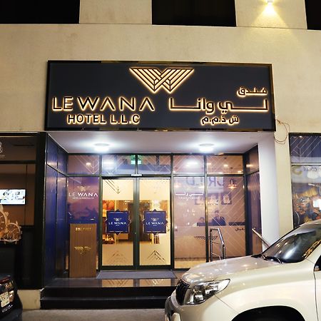 Le Wana Hotel Dubaj Zewnętrze zdjęcie